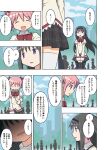  2girls ? ^_^ akemi_homura anime_coloring bag black_hair black_hairband black_pantyhose black_skirt blue_bag blue_sky bow bowtie clenched_hand closed_eyes closed_mouth cloud collared_shirt commentary_request day diamond-shaped_earrings dot_nose earrings evil_smile expressionless face-to-face faceless faceless_female from_side frown gecchu glowing glowing_earrings hair_between_eyes hair_ribbon hairband hand_on_own_chest happy high_collar highres holding holding_bag jewelry jitome juliet_sleeves kaname_madoka lace-trimmed_shirt lace-trimmed_sleeves lace_trim layered_shirt light_blush light_frown long_hair long_sleeves mahou_shoujo_madoka_magica mahou_shoujo_madoka_magica:_hangyaku_no_monogatari miniskirt mitakihara_school_uniform multiple_girls nervous nervous_smile official_style open_mouth outdoors pantyhose people pink_hair plaid_clothes plaid_skirt pleated_skirt pointy_nose puffy_sleeves purple_eyes raised_inner_eyebrows red_bow red_bowtie red_ribbon ribbon school_bag school_uniform second-party_source shaded_face shirt short_hair short_twintails sidelocks silhouette single_earring skirt sky skyline sleeve_cuffs smile spoken_question_mark sweatdrop tareme thighhighs tree twintails very_long_hair white_thighhighs yellow_shirt zettai_ryouiki 