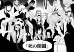  6+boys 6+girls ahoge akizuki_ritsuko alternate_hairstyle amami_haruka amami_haruka_(cosplay) animal_ears animal_hood antenna_hair arm_hair bleach bleach:_sennen_kessen-hen blunt_bangs bow braid braided_ponytail breasts buzzard_black chain chain_leash chopsticks commentary_request cosplay cosplay_request cross_scar crossover derivative_work dog_hood eyepatch facial_hair fake_animal_ears food frown futami_ami futami_ami_(cosplay) futami_mami futami_mami_(cosplay) ganaha_hibiki glass glasses gloves goat greyscale hagiwara_yukiho hair_bow hair_over_one_eye hairband haori hat highres holding holding_food holding_leash hood hoshii_miki hoshii_miki_(cosplay) idolmaster idolmaster_(classic) inumi izuhara_kinroku japanese_clothes katori_batsuunsai katori_batsuunsai_(cosplay) kikuchi_makoto kisaragi_chihaya kumoi_entetsu large_breasts leash long_hair minase_iori minase_iori_(cosplay) miura_azusa miura_azusa_(cosplay) monochrome multiple_boys multiple_girls mustache obana_danjirou old old_man onigiri opaque_glasses outogawa_furuoki outogawa_furuoki_(cosplay) parody saitou_furoufushi saitou_furoufushi_(cosplay) sakahone_saizou scar scar_on_face scar_on_forehead scarf shigyou_nobutsuna shihakusho shihouin_chika shihouin_chika_(cosplay) shijima_chigiri shijima_chigiri_(cosplay) shijou_takane short_hair sidelocks single_braid stuffed_animal stuffed_rabbit stuffed_toy style_parody swimsuit taichou_haori takatsuki_yayoi translation_request twintails two_side_up unohana_retsu unohana_retsu_(cosplay) unohana_yachiru wide_sleeves yamamoto-genryuusai_shigekuni zenjouji_uhin 