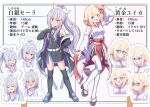  2girls ahoge arm_up belt bike_shorts black_gloves black_jacket black_shorts blonde_hair blue_eyes blush bow braid character_request collared_shirt commentary_request copyright_request detached_sleeves fingerless_gloves full_body glasses gloves grey_hair grin hair_bow hair_ornament hair_ribbon hand_on_own_hip highres jacket japanese_clothes kimono long_hair masamune_mino multiple_expressions multiple_girls multiple_views necktie open_mouth ponytail red_necktie ribbon sandals sash shirt shorts sleeveless sleeveless_kimono smile standing standing_on_one_leg thighhighs v-shaped_eyebrows virtual_youtuber white_belt white_thighhighs zouri 