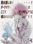  2boys 9-nine- ahoge blue_eyes blue_hair chibi chibi_inset chuunibyou closed_mouth collarbone collared_shirt commentary_request fukazawa_yoichi hakusen_academy_school_uniform hands_up izumi_tsubasu jacket jitome long_sleeves looking_at_another looking_at_viewer male_focus motion_lines multiple_boys necktie official_artist_extra open_clothes open_jacket open_mouth own_hands_together red_hair red_necktie school_uniform shirt short_hair signature simple_background sketch sleeves_rolled_up smile smug sound_effects spiked_hair sweatdrop takamine_renya translation_request triangle_mouth upper_body v-shaped_eyebrows white_background white_shirt 