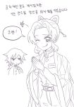  1boy 1girl :p ;p belt butterfly_hair_ornament closed_mouth commentary demon_slayer_uniform dntdjqhqtpgkgk greyscale hair_ornament haori highres japanese_clothes jitome kimetsu_no_yaiba kochou_shinobu korean_text long_hair long_sleeves looking_at_another looking_at_viewer low_ponytail monochrome one_eye_closed own_hands_clasped own_hands_together parted_bangs ponytail short_hair simple_background sketch smile solid_circle_eyes tomioka_giyuu tongue tongue_out translation_request untranslatable_commentary upper_body white_background 