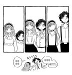  1boy 1girl age_progression black_hair black_hairband black_skirt clair_obscur:_expedition_33 clea_(expedition_33) commentary_request gotgamewhere greyscale hairband korean_commentary korean_text long_hair monochrome multiple_costumes multiple_views shirt short_hair simple_background skirt speech_bubble suspender_skirt suspenders toon_(style) verso_(expedition_33) white_shirt 