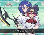  1boy 1girl amate_yuzuriha aqua_eyes axe blue_hair blush bodysuit breasts brynhild_sigurtein closed_eyes colored_inner_hair commentary_request couple cutting fake_screenshot fate/grand_order fate_(series) gundam gundam_gquuuuuux hand_on_another's_hip heat_hawk hetero highres holding holding_axe long_sleeves looking_at_viewer mecha_pilot_suit multicolored_bodysuit multicolored_hair normal_suit_(gundam) open_mouth purple_hair red_eyes red_hair shirt short_hair shuji_ito smile sweatdrop translation_request tsu_bakimrro two-tone_hair upper_body weapon white_shirt zeknova 