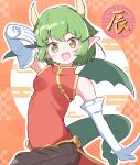  1girl black_pants chinese_zodiac commentary cowboy_shot draco_centauros dragon_girl dragon_horns dragon_tail dragon_wings dress egasumi elbow_gloves fang gloves green_eyes green_wings highres horns jazz_grace leg_up looking_at_viewer mandarin_collar new_year outstretched_arm pants pants_under_dress pointy_ears puyopuyo puyopuyo_20th_anniversary red_dress short_hair side_slit skin_fang sleeveless sleeveless_dress solo standing standing_on_one_leg tail white_gloves wings year_of_the_dragon yellow_eyes 