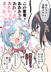  2girls ^^^ akemi_homura black_hair blue_eyes blue_hair blush bow bowtie brown_hairband commentary_request empty_eyes hairband heart heart-shaped_pupils highres mahou_shoujo_madoka_magica mahou_shoujo_madoka_magica:_walpurgis_no_kaiten miki_sayaka mind_control mitakihara_school_uniform multiple_girls nose_blush open_mouth purple_eyes red_bow red_bowtie school_uniform shirt short_hair simple_background sound_effects speech_bubble steam sweat symbol-shaped_pupils touching_forehead translation_request ulrich_(tagaragakuin) upper_body wavy_speech_bubble white_background yellow_shirt yuri 