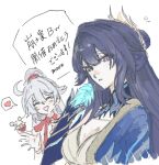  2girls ahoge collar commentary_request finger_claws hadanugi_dousa headpiece high_ponytail honkai_(series) honkai_impact_3rd japanese_clothes kiana_kaslana kiana_kaslana_(ba-dum!_fiery_wishing_star) kimono long_hair looking_at_viewer moonsun77773 multiple_girls ponytail purple_eyes purple_hair raiden_mei raiden_mei_(xentinel:_dawnbearing_crescent) red_ribbon ribbon rice_cake_(honkai_impact) sidelocks snake upper_body white_background white_hair 