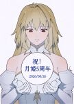  1girl 2026 archetype_earth arcueid_brunestud bare_shoulders blonde_hair breasts commentary_request dated detached_sleeves dress full_moon gloves gold_trim hair_between_eyes hands_up hashikko69 high_collar highres holding_moon light_smile long_hair looking_down moon puffy_detached_sleeves puffy_sleeves red_eyes simple_background single_hair_intake solo translation_request tsukihime tsukihime_(remake) upper_body white_dress white_gloves white_sleeves 