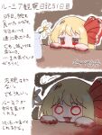  1girl blood commentary_request flower hair_ribbon highres kayayann_14 red_ribbon ribbon rumia table touhou translation_request vase 