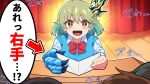  1girl 3others aqua_hair aqua_sweater_vest artist_request blush bow bowtie claws colored_inner_hair commentary_request crowd dragon_claw dragon_girl dragon_horns dragon_musume_ni_naritakunai! duel_masters green_hair highres holding holding_paper horns monsterification multicolored_hair multiple_others nagareboshi_asche official_art open_mouth paper red_bow red_bowtie shirt short_hair solo_focus speech_bubble sweater_vest translation_request two-tone_hair upper_body white_shirt yellow_eyes zawa_(onomatopoeia) 