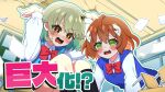  2girls @_@ anno_akira aqua_hair aqua_sweater_vest artist_request black_skirt blue_sweater_vest blush brown_hair chair classroom commentary_request dragon_musume_ni_naritakunai! duel_masters giant giantess green_eyes green_hair hair_ornament highres kneehighs multicolored_hair multiple_girls nagareboshi_asche official_art open_mouth paper school_chair school_uniform shirt skirt socks sweatdrop sweater_vest teeth translation_request upper_teeth_only white_shirt yellow_eyes 