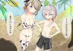  2girls 5others absurdres animal_ears animal_print arm_under_breasts azur_lane bangs bare_shoulders beat_angel_escalayer bikini black_shorts blue_eyes blush bow breasts cleavage collarbone commentary_request cosplay_request cow_ears cow_horns cow_print cow_tail cowboy_shot crossed_bangs elbow_gloves exhibitionism eyebrows_visible_through_hair fake_animal_ears fake_horns fake_tail flat_chest gloves groin hair_between_eyes hair_bow hair_ornament hand_on_hip highres holding holding_eyewear horns innertube light_brown_hair long_hair low_ponytail mafuyu_keitou male_swimwear male_swimwear_challenge medium_breasts midriff multiple_girls multiple_others navel nipples outdoors palm_leaf parted_lips pool purple_eyes shadow short_hair shorts sidelocks silver_hair standing stomach sunglasses swimsuit swimwear tail thighhighs thought_bubble tomboy topless translation_request water white_bikini white_gloves white_legwear z1_leberecht_maass_(azur_lane) z23_(azur_lane) 