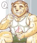  2005 anthro barazoku bottomwear clothing dessert digital_media_(artwork) felid food humanoid_hands ice_cream kemono lion low_res male mammal muscular muscular_anthro muscular_male oekaki pantherine shirt shorts sitting solo tongue tongue_out topwear unknown_artist 