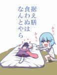  1girl barefoot blue_eyes blue_hair blush_stickers commentary_request full_body heart heterochromia juliet_sleeves karakasa_obake long_sleeves looking_at_viewer lying no_pants on_bed one_knee otoufu_(wddkq314band) outstretched_arms pillow puffy_sleeves purple_umbrella red_eyes shirt short_hair smile socks solo tatara_kogasa tatara_kogasa_(umbrella) touhou translation_request umbrella white_background white_legwear white_shirt 