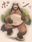  2020 anthro aotadobukitch asian_clothing belly brown_body brown_fur canid canine clothing east_asian_clothing footwear fundoshi fur happi_(clothing) hi_res humanoid_hands japanese_clothing japanese_text kemono male mammal moobs navel nipples one_eye_closed overweight overweight_anthro overweight_male raccoon_dog sandals solo tanuki text underwear wink 