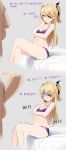  1girl absurdres black_bow blonde_hair bow bra breasts censored chinese_text crossed_arms crossed_legs erection eyepatch fischl_(genshin_impact) flaccid genshin_impact green_eyes highres large_breasts long_hair looking_at_penis male_pubic_hair medium_breasts navel on_bed open_mouth panties penis penis_awe pubic_hair purple_bra purple_panties shaking shengtian sitting sitting_on_bed small_penis smile solo_focus surprised testicles translation_request underwear wide-eyed 