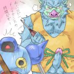 1:1 2006 balls belly blue_body blush bodily_fluids clothing crying digital_media_(artwork) dragon_quest drooling duo erection genitals humanoid_genitalia humanoid_penis japanese_text kemono low_res male mammal oekaki orc_(dragon_quest) orc_king_(dragon_quest) overweight overweight_male penis ryuta-h saliva shirt square_enix suid suina sus_(pig) tears text topwear uncensored video_games wild_boar 