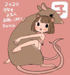  2020 absurd_res ambiguous_gender animal_humanoid bestiality big_eyes blush chinese_zodiac duo feet female female/ambiguous female_on_feral feral hi_res humanoid humanoid_on_feral japanese japanese_text looking_aside mammal mammal_humanoid murid murine nude rat rodent rodent_humanoid semi sex simple_background text year_of_the_rat 