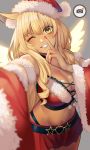  1girl animal_ear_fluff animal_ears bangs bare_shoulders blonde_hair blush breasts choker cleavage dark_skin dark_skinned_female detached_sleeves energy_wings fate/grand_order fate/grand_order_arcade fate_(series) fox_ears fox_girl fox_tail fur_trim grin gyaru hat highres large_breasts long_hair looking_at_viewer one_eye_closed outstretched_arm santa_costume santa_hat self_shot smile suzuka_gozen_(fate) suzuka_gozen_(santa)_(fate) tail tan tsuchifumazu v wide_sleeves wings 