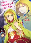  1boy 1girl ahoge alternate_costume artoria_pendragon_(all) bangs blonde_hair breasts brown_hair character_request cleavage clenched_hand dress english_text fate/extra fate/stay_night fate_(series) green_eyes hair_intakes looking_at_viewer nero_claudius_(fate) nero_claudius_(fate)_(all) rain raincoat red_dress redrop saber short_hair smile translation_request upper_body 