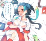  /\/\/\ 1girl :d absurdres arm_under_breasts bed_sheet black_hair blue_hair blush breasts commentary_request from_above gloves hat hat_removed headwear_removed highres kemono_friends large_breasts long_hair looking_at_viewer low_twintails lying multicolored_hair navel on_back open_mouth orange_eyes passenger_pigeon_(kemono_friends) photo_(object) pikunoma see-through shirt short_sleeves smile solo speech_bubble translation_request twintails white_gloves white_shirt wide-eyed wing_collar 