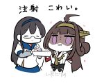  2girls ahoge black_hair blue_sailor_collar blue_skirt brown_hair commentary_request cowboy_shot detached_sleeves double_bun hairband headgear highres japanese_clothes kantai_collection kongou_(kancolle) long_hair lr_hijikata multiple_girls necktie ooyodo_(kancolle) purple_eyes red_neckwear remodel_(kantai_collection) ribbon-trimmed_sleeves ribbon_trim sailor_collar school_uniform serafuku shaded_face simple_background skirt syringe translated white_background 