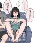  ... 1boy 1girl absurdres arms_on_knees bangs barefoot black_hair blunt_bangs blush breasts collarbone commentary couch embarrassed eyebrows_visible_through_hair feet fidgeting full-face_blush glasses green_skirt grey_shirt grey_shorts hair_strand highres holding holding_phone interlocked_fingers kitte_(kittesan) knees_up looking_at_another looking_to_the_side medium_breasts medium_hair motion_lines on_couch open_mouth original out_of_frame phone shirt shorts side-by-side sitting skirt solo_focus spoken_ellipsis t-shirt thinking thought_bubble translated white_background 