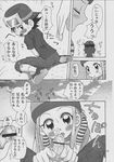  comic digimon izumi_orimoto tagme takuya 