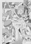  comic digimon izumi_orimoto takuya tomoki_himi 