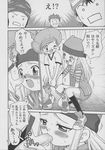  comic digimon izumi_orimoto junpei_shibayama kouji_minamoto takuya tomoki_himi 