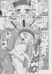  comic digimon izumi_orimoto junpei_shibayama takuya 
