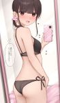  1girl :d ass bangs bare_arms bare_shoulders black_bra black_hair black_panties blush bra brown_eyes cellphone eyebrows_visible_through_hair hair_ornament hair_over_shoulder hair_scrunchie hand_up highres holding holding_phone kanju long_hair looking_at_viewer looking_back low_ponytail mirror open_mouth original panties phone pink_scrunchie ponytail reflection scrunchie self_shot side-tie_panties smile solo sweat translation_request underwear underwear_only 