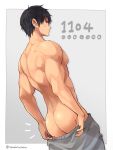  1boy artist_name ass back bangs bara black_hair blush cowboy_shot dated dutch_angle from_behind grey_pants highres looking_at_viewer looking_back male_focus muscle nipples original outside_border pants pants_pull pectorals profile pulled_by_self shirtless short_hair solo standing sweat sweatpants torakichi_(ebitendon) twitter_username undressing 