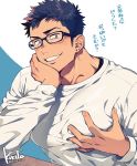  1boy bara belt black_belt black_eyes black_hair black_tank_top blush ear_piercing earrings elbow_rest glasses hand_on_own_face jewelry kiri_futoshi long_sleeves looking_at_viewer male_focus muscle original pectoral_focus pectoral_press pectorals piercing raised_eyebrow self_fondle short_hair solo tank_top translation_request upper_body 