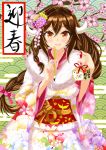  1girl absurdres alternate_costume alternate_hairstyle azur_lane braid breasts brown_hair cherry_blossoms curled_horns floral_print flower hair_flower hair_ornament happy_new_year highres holding holding_paintbrush horns japanese_clothes kimono large_breasts long_braid long_hair mikasa_(azur_lane) nengajou new_year obi paintbrush print_kimono red_eyes sash single_braid solo xiang_mulin 