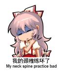  1girl animal bow chibi chinese_commentary chinese_text collared_shirt english_text engrish_text eyebrows_visible_through_hair fujiwara_no_mokou hair_between_eyes hair_bow long_hair meme open_mouth ranguage red_eyes shangguan_feiying shirt short_sleeves solo suspenders touhou translated very_long_hair white_background 