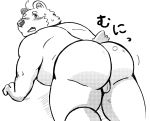  2020 anthro balls belly blush butt genitals japanese_text kemono male mammal monochrome overweight overweight_anthro overweight_male shimo_kawa simple_background sketch solo text ursid white_background 