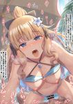  1girl bangs bikini black_bow blonde_hair blue_eyes blush bow breasts cleavage elf eyebrows_visible_through_hair flower hair_bow hair_flower hair_ornament large_breasts long_hair looking_at_viewer navel nohhun open_mouth pointy_ears ponytail princess_connect! princess_connect!_re:dive saren_(princess_connect!) sex solo swimsuit 