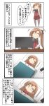  0_0 1girl absurdres akigumo_(kantai_collection) bed blanket brown_hair cellphone chibi commentary_request cowboy_shot full_body futon hair_ribbon highres kantai_collection long_hair lying monitor multiple_views nanakusa_nazuna phone pillow ponytail ribbon school_uniform smartphone standing translation_request under_covers upper_body white_background 
