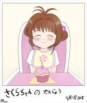  ahoge bib birthday blush brown_hair candle cardcaptor_sakura closed_eyes cupcake dated diaper food hair_bobbles hair_ornament high_chair kinomoto_sakura photo_(object) shirt signature smile tamaeftt upper_body white_shirt younger 