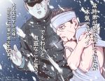  2boys alternate_costume black_eyes black_hair blood blood_on_face blue_jacket blue_pants cold covered_eyes decoy00xx facial_hair goatee golden_kamuy hair_slicked_back hair_strand hanazawa_yusaku jacket long_sleeves male_focus military military_uniform multiple_boys ogata_hyakunosuke one_eye_covered pants scar scar_on_cheek scar_on_face short_hair snowing stubble translation_request undercut uniform 