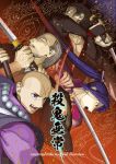  4boys assassin_(fate/stay_night) bald bald_spot bead_necklace beads black_hair cross_scar embers fate/grand_order fate_(series) fighting_stance furumi_showichi grey_hair hijikata_toshizou_(fate/grand_order) holding holding_sword holding_weapon houzouin_inshun_(fate/grand_order) jewelry katana monk multiple_boys necklace old_man purple_eyes purple_hair serious sword translation_request weapon yagyuu_munenori_(fate/grand_order) 