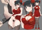  1girl :d bare_shoulders black_hair blush breasts bun_cover censored china_dress chinese_clothes cleavage cleavage_cutout clothing_cutout double_bun dress dress_lift embarrassed female_pubic_hair flying_sweatdrops green_eyes grey_legwear hand_up large_breasts lifted_by_self looking_at_viewer maebari man_(man-room) mosaic_censoring multiple_views navel open_mouth original parted_lips pigeon-toed pubic_hair pubic_hair_pull red_dress red_footwear sawada_manami shoes short_dress short_hair sidelocks sleeveless sleeveless_dress smile standing stray_pubic_hair 