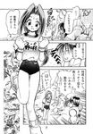  bloody_roar busuzima comic long_the_tiger uriko_nonomura 