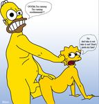  homer_simpson lisa_simpson sino tagme the_simpsons 