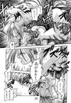  bloody_roar busuzima comic long_the_tiger uriko_nonomura 