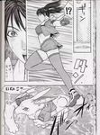  alice bloody_roar busuzima comic tagme 