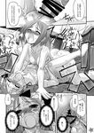  comic kagami_hiiragi lucky_star tagme tsukasa_hiiragi 