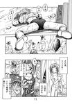  bloody_roar busuzima comic long_the_tiger uriko_nonomura 