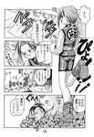  bloody_roar busuzima comic long_the_tiger uriko_nonomura 