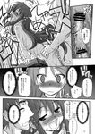  comic kagami_hiiragi konata_izumi lucky_star sojiro_izumi 